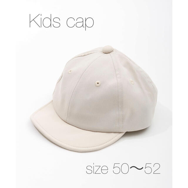 3COINS(スリーコインズ)のKids  cap  キッズキャップ 帽子　スリーコインズ キッズ/ベビー/マタニティのこども用ファッション小物(帽子)の商品写真