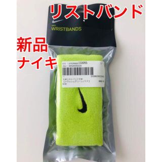 ナイキ(NIKE)のNIKE ナイキ リストバンド(トレーニング用品)