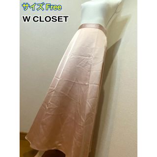 ダブルクローゼット(w closet)のW  CLOSET サテン地☆ 光沢感アリ 甘辛コーデに♪ ロングスカート(ロングスカート)