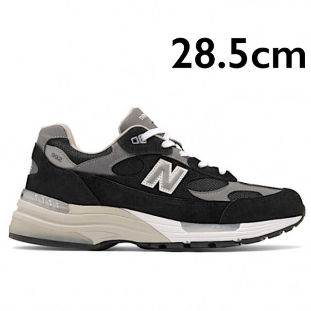 New Balance 992 EB 28.5cm靴/シューズ