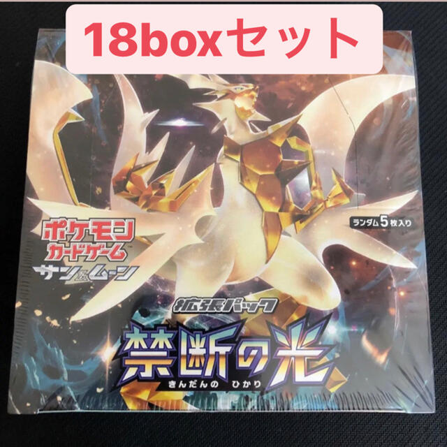 リザードンポケカ 禁断の光　box ポケモンカードゲーム サン&ムーン