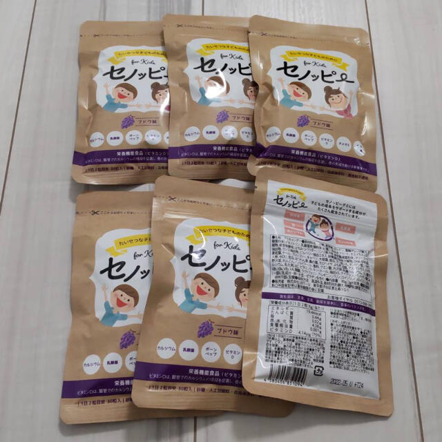 セノッピー　ぶどう味　6袋 キッズ/ベビー/マタニティのキッズ/ベビー/マタニティ その他(その他)の商品写真