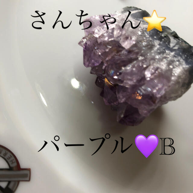 パープル💜B メンズのアクセサリー(ブレスレット)の商品写真