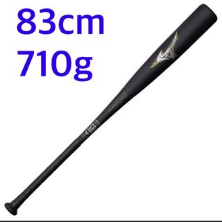 ミズノ(MIZUNO)のビヨンドマックス レガシー 83cm 710g(バット)