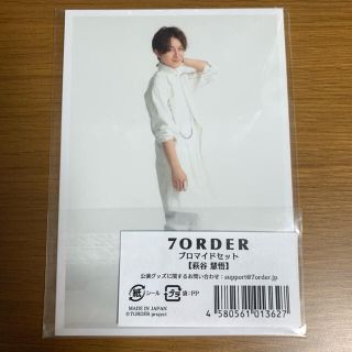 7ORDER 萩谷慧悟 ブロマイドセット(アイドルグッズ)