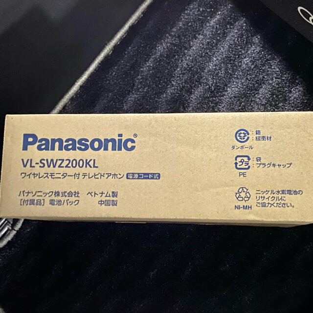 Panasonic(パナソニック)のモリゾさん専用 パナソニック  テレビドアホン VL-SWZ200KL スマホ/家電/カメラの生活家電(その他)の商品写真