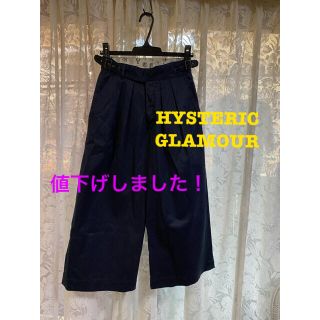 ヒステリックグラマー(HYSTERIC GLAMOUR)のヒステリックグラマー　レディースパンツ(その他)