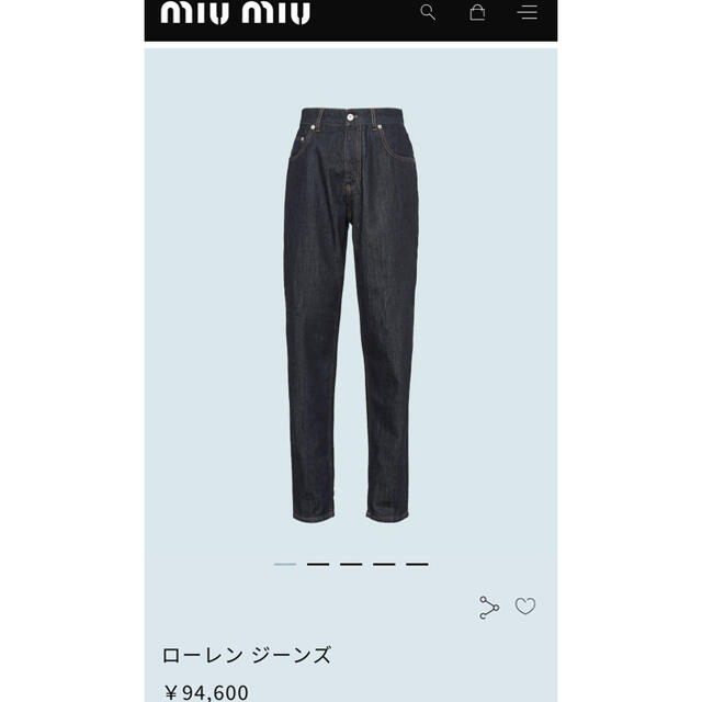 確約済　miumiu ローレンジーンズ　デニムパンツ 1