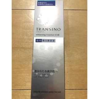 トランシーノ(TRANSINO)のトランシーノ 薬用ホワイトニングエッセンスEXII(30g)(美容液)