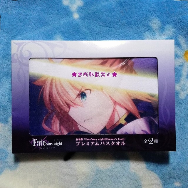 SEGA(セガ)の劇場版 Fate/stay night Heaven’s Feel ﾊﾞｽﾀｵﾙ エンタメ/ホビーのアニメグッズ(タオル)の商品写真