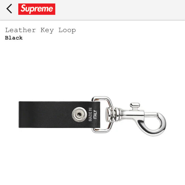 Supreme(シュプリーム)のシュプリーム Supreme Leather Key Loop ブラック メンズのファッション小物(キーホルダー)の商品写真