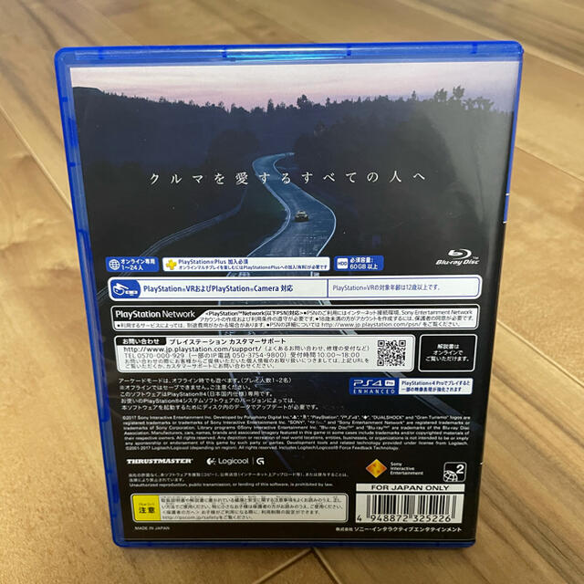 PlayStation4(プレイステーション4)のグランツーリスモSPORT PS4 エンタメ/ホビーのゲームソフト/ゲーム機本体(家庭用ゲームソフト)の商品写真