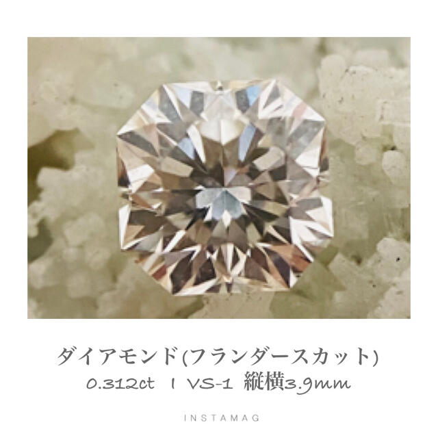 (R611-4)『フランダースカット』ダイアモンド I VS-1 0.312ct