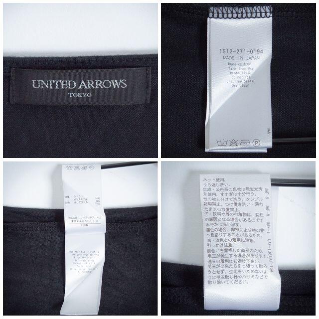 UNITED ARROWS(ユナイテッドアローズ)のUNITED ARROWS ユナイテッドアローズ カットソー トップス 黒 レディースのトップス(カットソー(長袖/七分))の商品写真