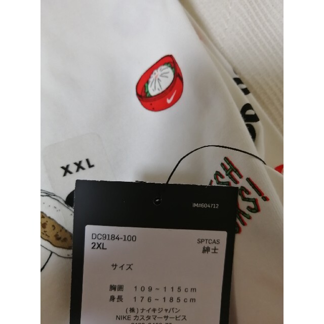 NIKE(ナイキ)のナイキ　柄　半袖　Tシャツ　2XL 　肉まん メンズのトップス(Tシャツ/カットソー(半袖/袖なし))の商品写真