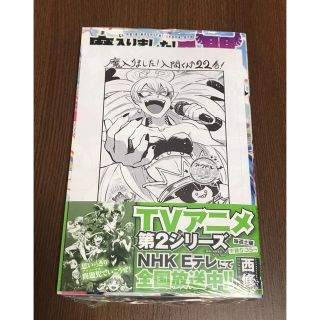 アキタショテン(秋田書店)ののんびり様　専用(少年漫画)