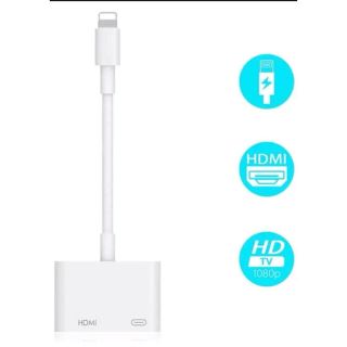 iPhone HDMI 変換アダプタ ライトニング アダプタ HDMIケーブル(映像用ケーブル)