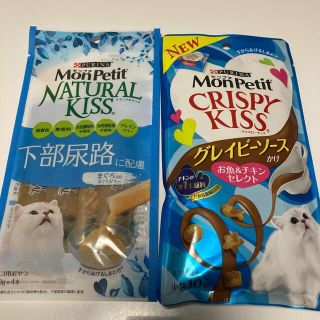 モンプチ　クリスピーキッス10袋、ナチュラルキッス４本(ペットフード)