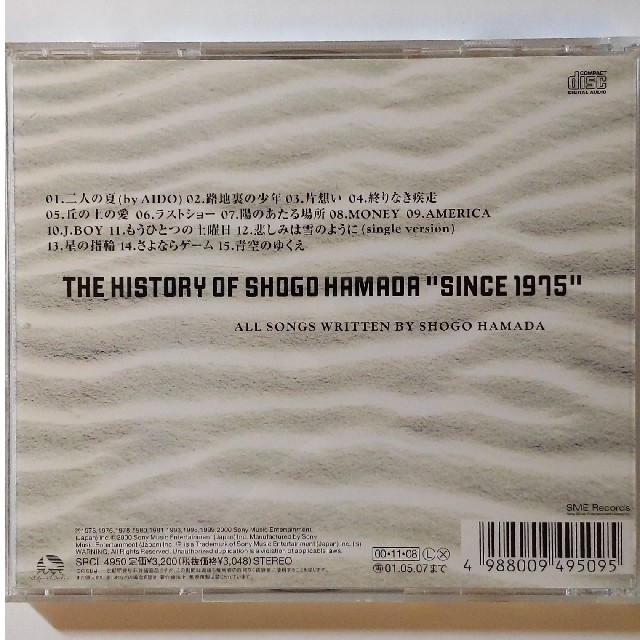 THE HISTORY OF SHOGO HAMADA "SINCE 1975" エンタメ/ホビーのCD(ポップス/ロック(邦楽))の商品写真