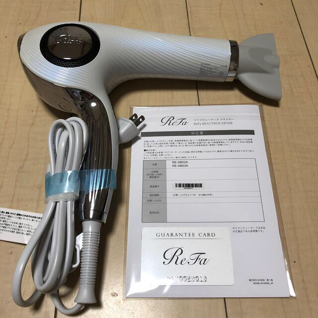限定製作ReFa ビューテックドライヤー RE-AB02Aの通販 by おうき's