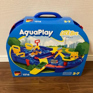 ボーネルンド(BorneLund)のAquaPlay　アクアプレイ　LockBox　ロックボックス(知育玩具)