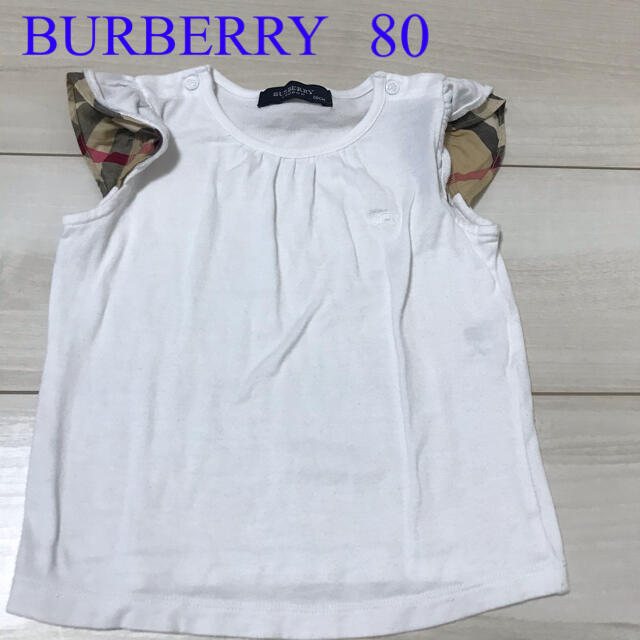 BURBERRY(バーバリー)のバーバリーTシャツ　80 キッズ/ベビー/マタニティのベビー服(~85cm)(Ｔシャツ)の商品写真