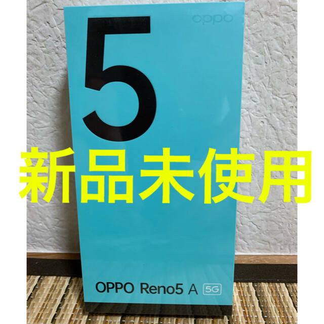 【人気No.1】 OPPO - OPPO Reno 5A スマートフォン本体