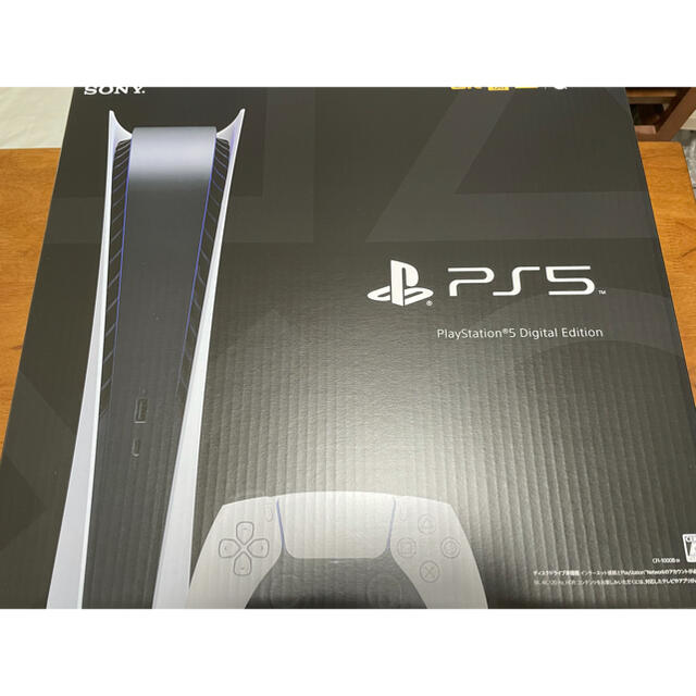 定期入れの PlayStation 本体 PS5 デジタルエディション 【新品未使用