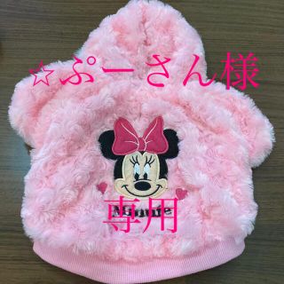 ディズニー(Disney)のペット 服(犬)