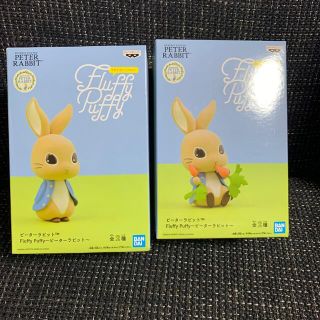 バンプレスト(BANPRESTO)のピーターラビット　フラッフィーパフィー　FluffyPuffy 　全2種セット(アニメ/ゲーム)