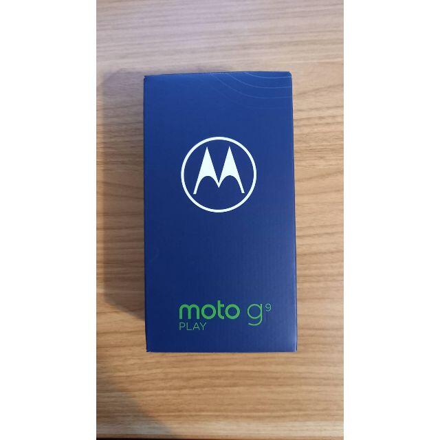 ※値下げ【新品未開封】Motorola moto g9 play 4G/64GB