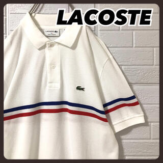 ラコステ(LACOSTE)の☆フランス製☆ ラコステ ポロシャツ 半袖 白 ワンポイント トリコロールカラー(ポロシャツ)