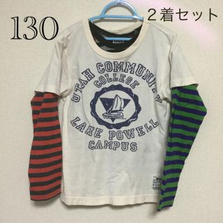 エフオーキッズ(F.O.KIDS)の《中古品》F.O KIDS  重ね着セット（130）(Tシャツ/カットソー)