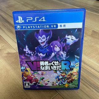 プレイステーション4(PlayStation4)のV！ 勇者のくせになまいきだR PS4(家庭用ゲームソフト)