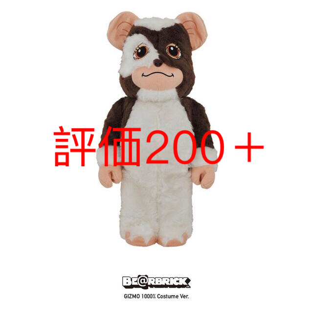 BE@RBRICK GIZMO 1000％ Costume Ver. グレムリン