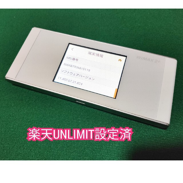 Rakuten(ラクテン)の【楽天UN-LIMIT設定済】Speed Wi-Fi NEXT 　W05　UQ版 スマホ/家電/カメラのPC/タブレット(PC周辺機器)の商品写真