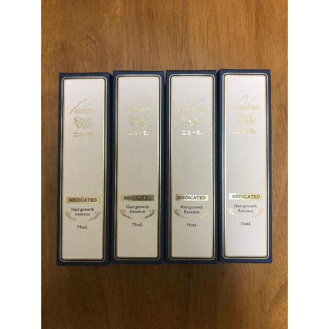 ★即購入OK★ 薬用育毛剤 ニューモ 75mL × 4本