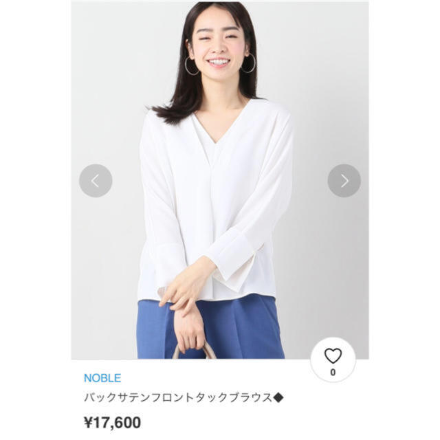 noble ブラウス 【高い素材】 6851円 aleksandra-urman.ch