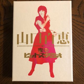 ソニー(SONY)の【ちゃらん様専用】山口百恵 IN 夜のヒットスタジオ DVD-BOX 6枚組(ミュージック)