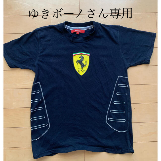 Ferrari(フェラーリ)のフェラーリTシャツ7-8歳用 キッズ/ベビー/マタニティのキッズ服男の子用(90cm~)(Tシャツ/カットソー)の商品写真