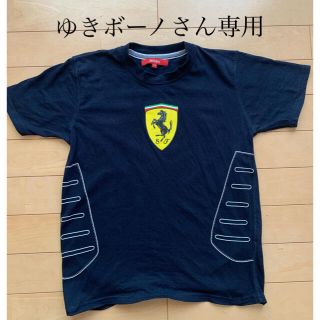 フェラーリ(Ferrari)のフェラーリTシャツ7-8歳用(Tシャツ/カットソー)