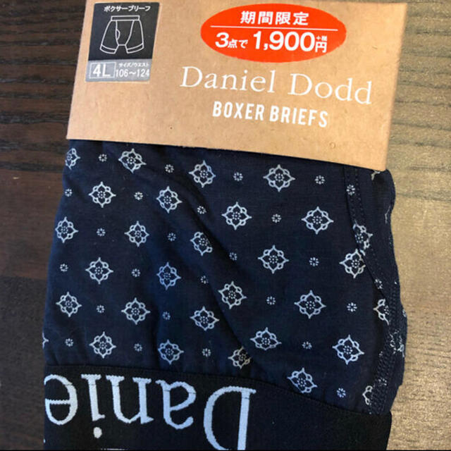 DANIEL DODD(ダニエルドッド)のゆかちん94さん専用 その他のその他(その他)の商品写真