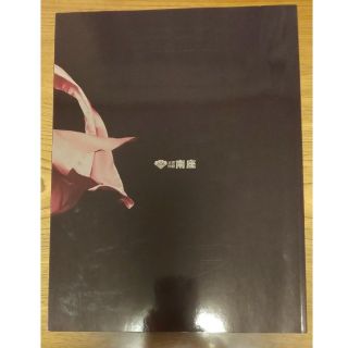 ジャニーズJr. - 滝沢歌舞伎ZEROパンフレット 2019年南座の通販 by