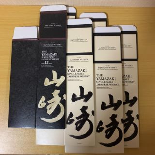 サントリー(サントリー)のサントリー山崎･山崎12年 空箱(6個セット)(ウイスキー)