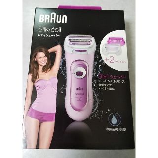 ブラウン(BRAUN)のブラウン レディシェーバー＊ シルクエピル∗ピンク＊LS 5160R1(レディースシェーバー)