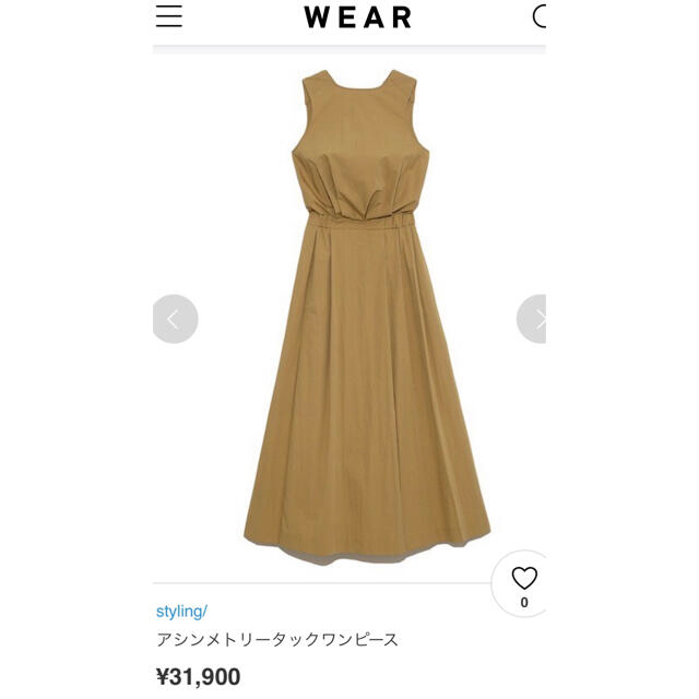 FRAY I.D(フレイアイディー)の♡未使用品♡styling/ keishirahataアシメントリーワンピース  レディースのワンピース(ロングワンピース/マキシワンピース)の商品写真