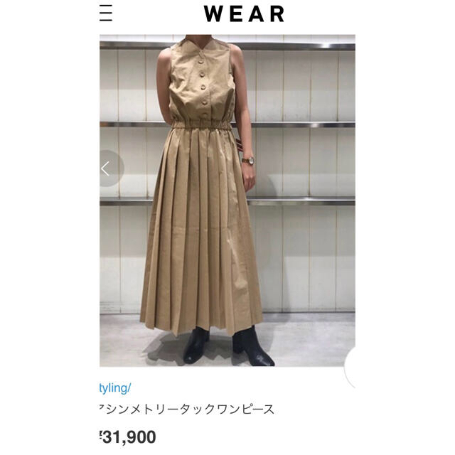 FRAY I.D(フレイアイディー)の♡未使用品♡styling/ keishirahataアシメントリーワンピース  レディースのワンピース(ロングワンピース/マキシワンピース)の商品写真