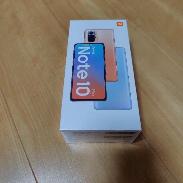 【新品未開封】Xiaomi Redmi Note 10 Pro ブルー