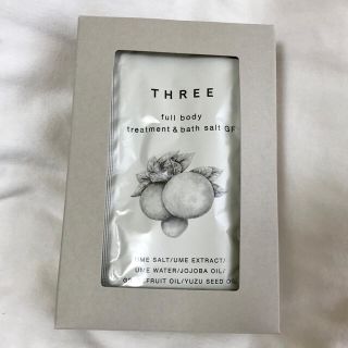 スリー(THREE)のTHREE フルボディトリートメント＆バスソルト（グレープフルーツ）(入浴剤/バスソルト)