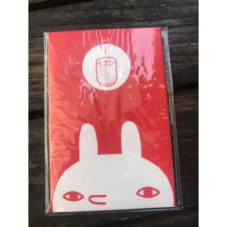 小林賢太郎 本展 グッズ ハナウサギ ポチ袋(お笑い芸人)